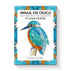 2025年最新】サラ・ワイルダーの人気アイテム - メルカリ