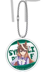 【中古】キーホルダー シンボリルドルフ 「ウマ娘 シンデレラグレイ オーロラアクリルキーホルダーコレクション」