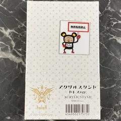 33. アクリルスタンド ドレスver. 全5種セット バーチャルYouTuber ホロライブ 秘密結社holoX × セブンイレブン ※未開封品