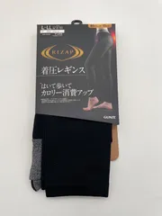メルカリショップ解設記念価格✨【新品】1個　L-LL GUNZE着圧レギンスRIZAP 10分丈80デニール
