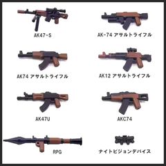 8 개 무기 세트 제 2 차 세계 대전 병사 밀리터리 키트 레고 블록 호환 LEGO 호환품 시티 지육 완구 선물 미니 피그 전국 무료 배송 신품 미사용품 싼 추적 없음