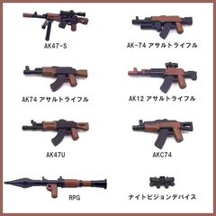 8개 무기 세트 제2차 세계 대전 병사 밀리터리 킷 레고 블록 호환 LEGO 호환품 시티 지육 완구 선물 미니 피그 전국 송료 무료 신품 미사용품 싼 추적 없음(유 메일 외)