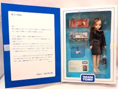 LIU様専用］リカちゃん人形 2006年タカラトミー株主優待非売品 - メルカリ