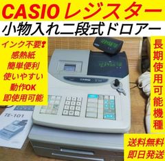 カシオレジスター TE-101 フル設定無料 長期使用可能 660117 - メルカリ