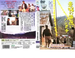 2025年最新】高倉健dvdの人気アイテム - メルカリ