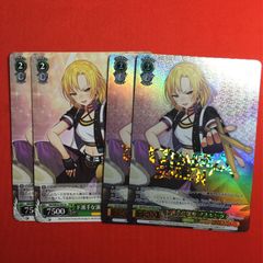 ヴァイス バンドリ マスキング BDR＋N4枚 - メルカリ