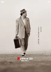 男はつらいよ お帰り 寅さん【邦画 中古 DVD】ケース無:: レンタル落ち