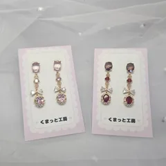 キラキラとジルコニア輝くピアス　ガーリー　ロリータ　リボン