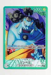 バンダイ 神速の拳 OP11-021 ジンベエ パラレルL