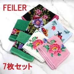 フェイラー FEILER / ハンカチ ７枚セット / USED まとめ売り