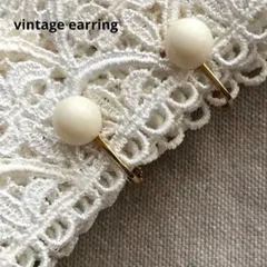 50902ヴィンテージ ころんとした白のボールイヤリングJAPAN刻印