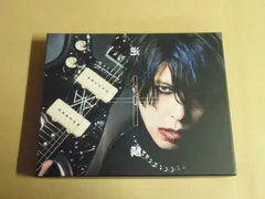 2025年最新】Hazu 逆鱗の人気アイテム - メルカリ