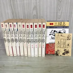 2025年最新】画本 三国志の人気アイテム - メルカリ