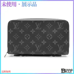 2025年最新】ジッピーxlの人気アイテム - メルカリ