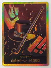 2025年最新】サボ ドンカード 海外の人気アイテム - メルカリ