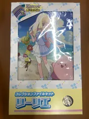 2025年最新】ポケモン リーリエ ファイルの人気アイテム - メルカリ