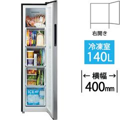 アウトレット品】訳あり商品 アクア 冷凍庫 スリム40㎝幅・セカンド 