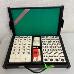 麻雀牌 正規品 動作確認済 省エネ 家庭用 業務用にも 新生活 引っ越し 一人暮らし ファミリー向け 高評価 人気モデル メンテナンス簡単 即購入OK おすすめ おすすめ おすすめ おすすめ おすすめ おすすめ おすすめ おすすめ おすすめ おすすめ