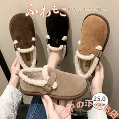モカシン ムートン パンプス レディース シューズ 秋冬 靴 ファー 履きやすい 可愛い 痛くない もこもこ 暖かい 裏ボア051525