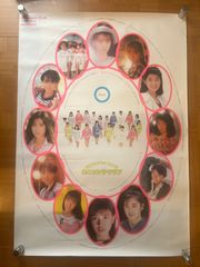 レトロ 夕やけニャンニャン おニャン子クラブ 渡辺満里奈 ポスター8枚