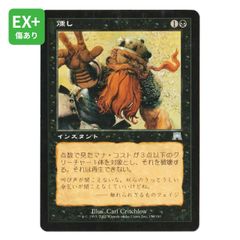 訳あり大特価】MTG「稲妻[第4版黒枠]」 - メルカリ
