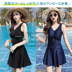 水着 ワンピース レディース ラッシュガード オールインワン ハイネック 体型カバー水着 ママ水着 ぽっちゃり 大きいサイズ 可愛い お洒落