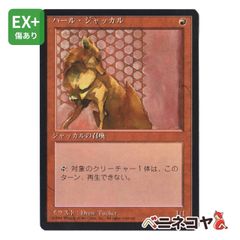 訳あり大特価】MTG「稲妻[第4版黒枠]」 - メルカリ