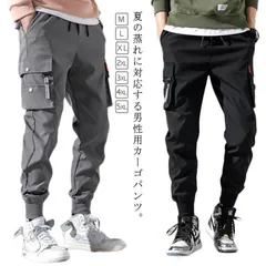 カーゴパンツ メンズ 薄手 接触冷感 ひんやり 涼しい 冷感パンツ ロングパンツ ポケット付き ジョガーパンツ イージーパンツ カジュアルパンツ スリム 作業着 美脚 ウエストゴム カジュアル