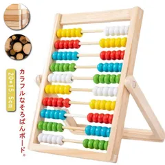 知育玩具 木のおもちゃ 百玉そろばん 学習玩具 引き算 足し算 掛け算 割り算 数字算数 小学生 男の子 女の子 こども 子供 木製 算盤 クリスマスプレゼント