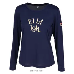 【特価】FILA EL0239 XLサイズ　テニス　ロンT  フィラ　スポーツウエア　Tシャツ　ネイビー