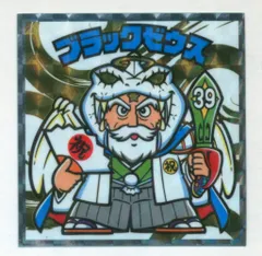 2025年最新】ブラックゼウスホロの人気アイテム - メルカリ