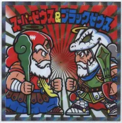 2025年最新】ブラックゼウスホロの人気アイテム - メルカリ