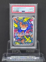 【PSA10】AR 31枚 まとめ売り PSA10】AR 31枚 まとめ売り PSA10】AR 31枚 まとめ売り Yahoo