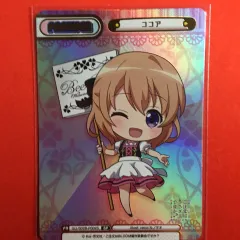 2026年最新】ご注文はうさぎですか reバースの人気アイテム - メルカリ