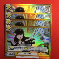 2026年最新】ご注文はうさぎですか reバースの人気アイテム - メルカリ