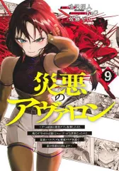 ヒーローワールド フラッグ シークレット パル子 2025年最新】ヒーローワールド フラッグの人気アイテム - メルカリ