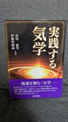 ウィルキー・コリンズ傑作選〈7〉アーマデイル(中)