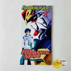 2026年最新】ガンダムx cdの人気アイテム - メルカリ