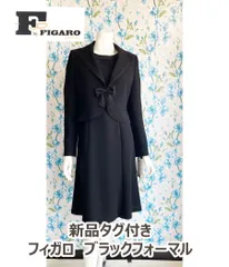 【新品タグ付き】【在庫限り特価】フィガロFIGARO ブラックフォーマル喪服  アンサンブル 15号 BF0073