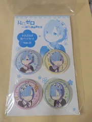 Re:ゼロから始める異世界生活 リゼロ　レムの日 レムだらけ缶バッジセット side:B　No.26