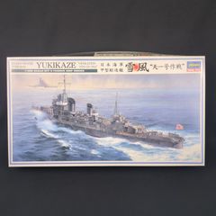 ボーダーモデル1/350戦艦大和 未使用品 木製甲板シート付き - メルカリ
