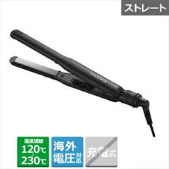 【新品】 サロニア SL-004-S15MM ダブルイオンストレート  ヘア－アイロン ブラック 15mm