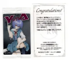 2025年最新】ヤングエース 当選の人気アイテム - メルカリ