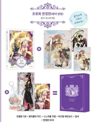 ある日、お姫様になってしまった件について（お姫様）超豪華限定モデル 5巻 出品