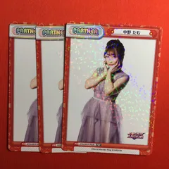 2025年最新】中野たむ カードの人気アイテム - メルカリ