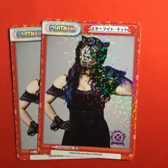 2025年最新】スターライトキッド reバースの人気アイテム - メルカリ