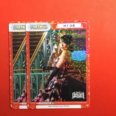 2025年最新】林下詩美 カードの人気アイテム - メルカリ