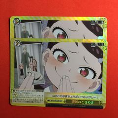 ヴァイスシュヴァルツ ナツ＆ルーシィ＆ハッピー PR - メルカリ