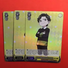 2025年最新】ヴァイスシュヴァルツ スパイファミリーの人気アイテム