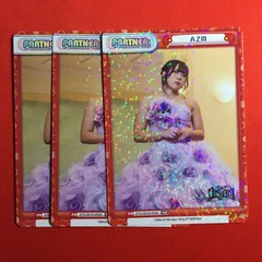 2025年最新】stardom reバースの人気アイテム - メルカリ